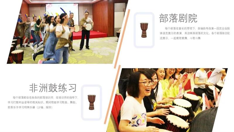 1602731070493875.jpg 非洲鼓項目.jpg