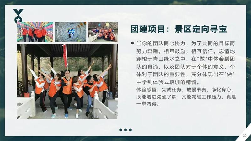 1602731227111525.jpg 定向?qū)?jpg