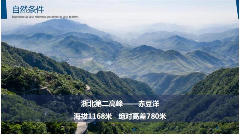 1602731815119395.jpg 安吉團(tuán)建攻略.jpg