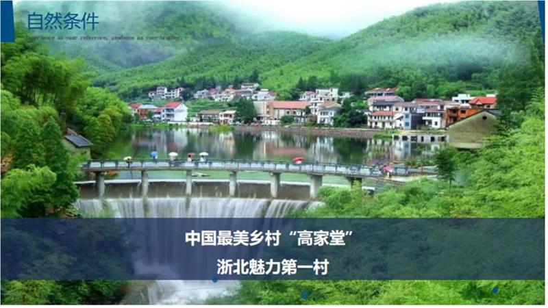 1602732037512981.jpg 安吉大竹海.jpg