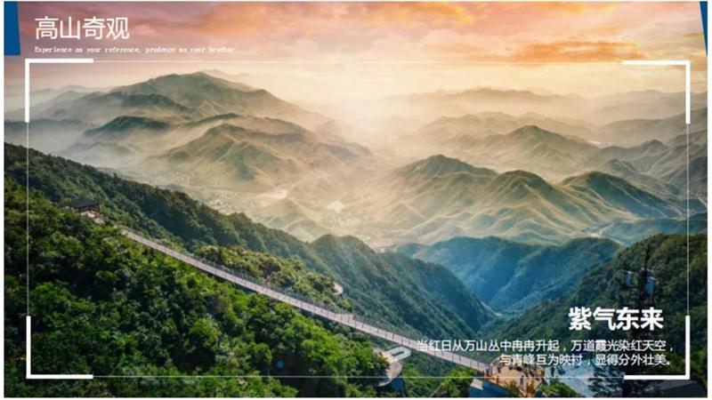 1602732128128901.jpg 安吉美景.jpg