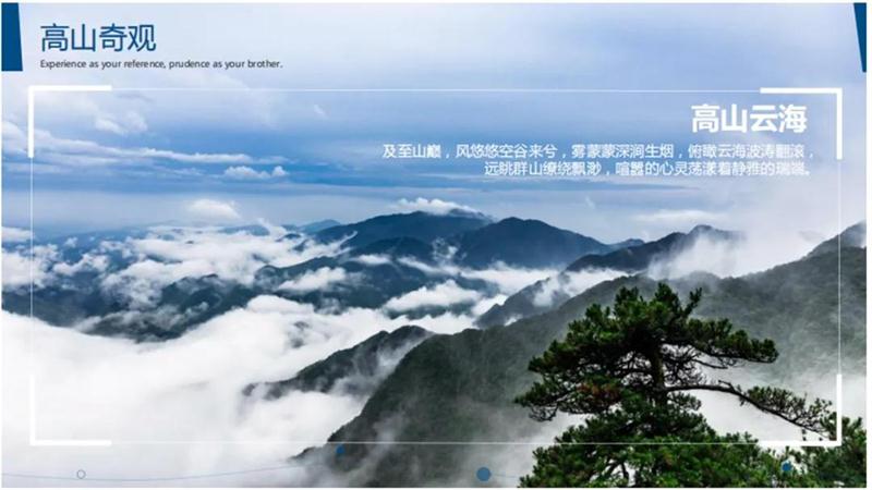 1602732173112652.jpg 安吉美景.jpg