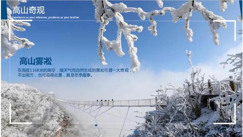 1602732214342834.jpg 安吉景區(qū).jpg