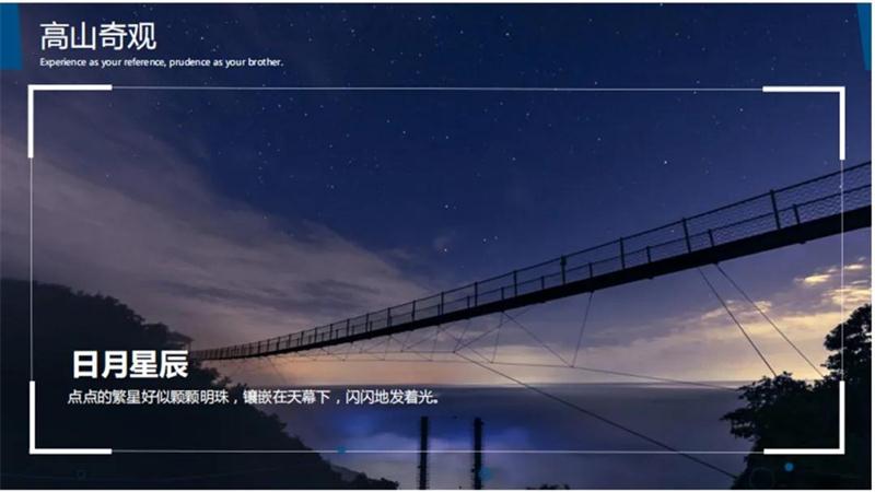 1602732327244549.jpg 安吉景區(qū).jpg