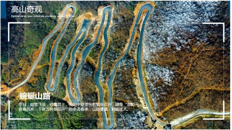 1602732372806845.jpg 安吉景區(qū).jpg