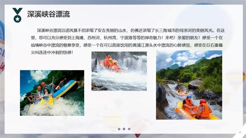 1602732712353936.jpg 景區(qū).jpg