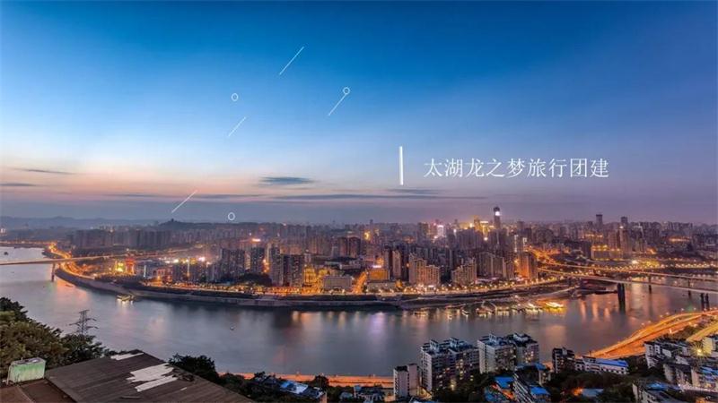 1602740620764502.jpg 太湖龍之夢.jpg