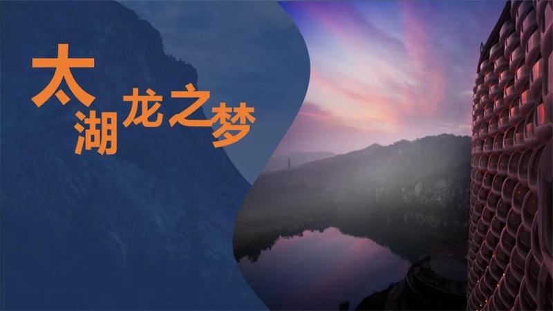 1602740630707485.jpg 龍之夢酒店.jpg