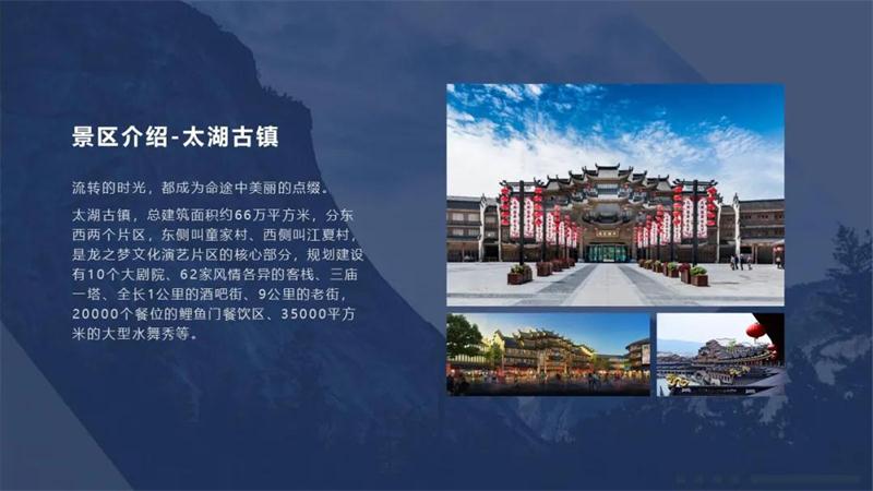 1602741372104614.jpg 太湖古鎮(zhèn).jpg