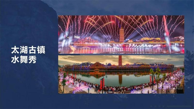 1602741469761447.jpg 太湖旅游團(tuán)建.jpg