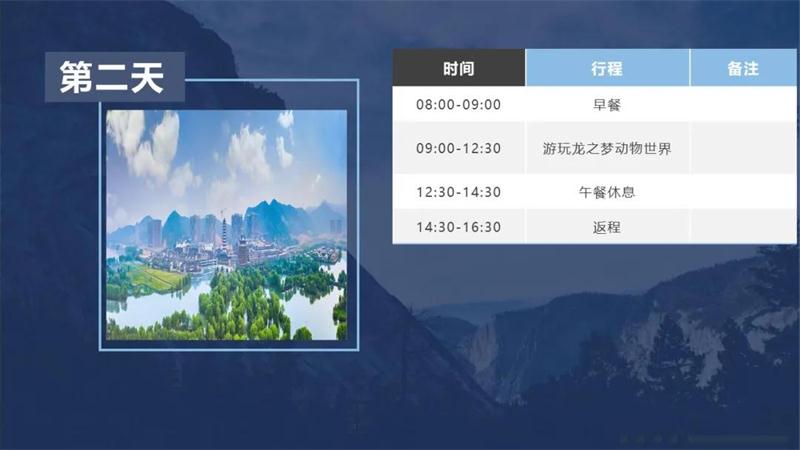 1602741612113892.jpg 太湖團(tuán)建攻略.jpg