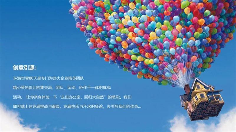 1602741709112743.jpg 太湖旅游團(tuán)建.jpg