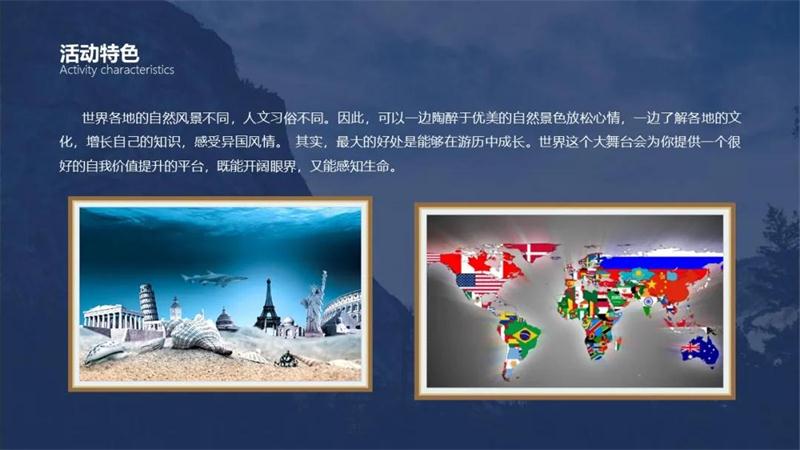 1602741890818249.jpg 團(tuán)建活動.jpg