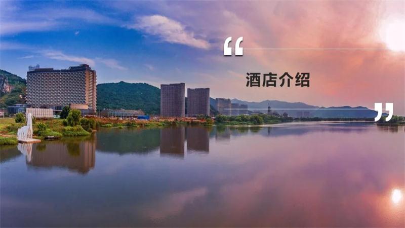 1602742146139070.jpg 酒店介紹.jpg