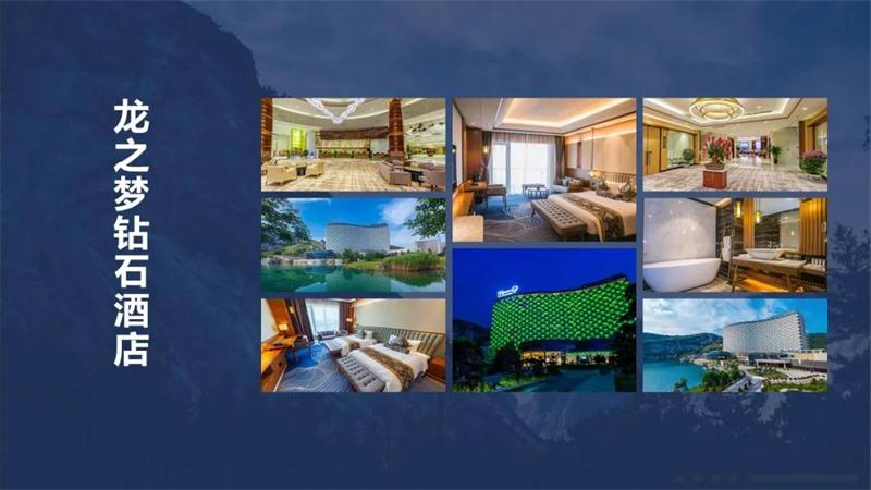 1602742224115703.jpg 龍之夢景區(qū).jpg