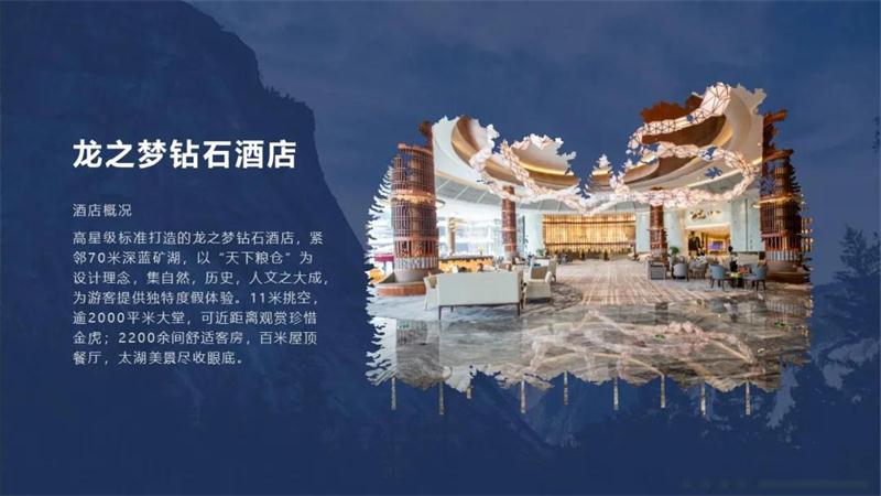 1602742235813300.jpg 龍之夢酒店.jpg