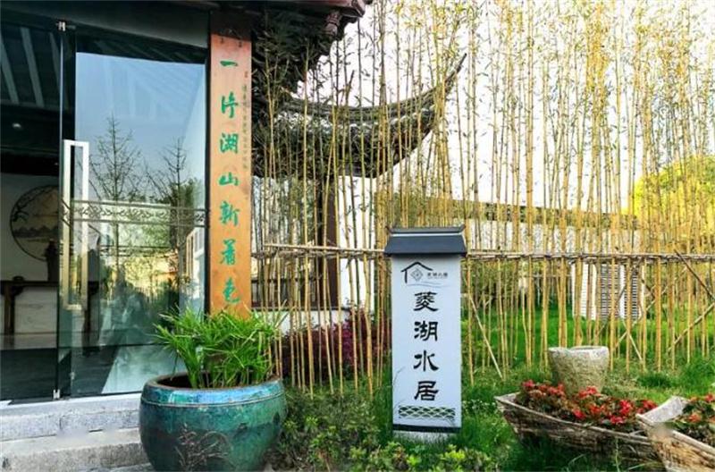 1602817640469046.jpg 太湖民宿.jpg