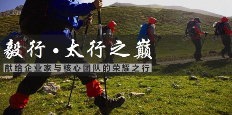 1603271563417537.jpg 團(tuán)建活動(dòng).jpg