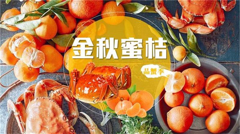 團建活動 太湖秋季團建