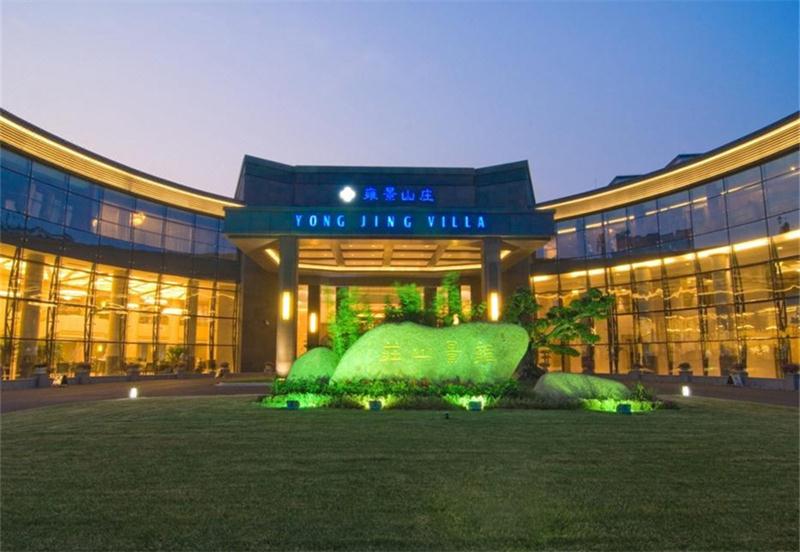 雍景山莊 旺山景區(qū)