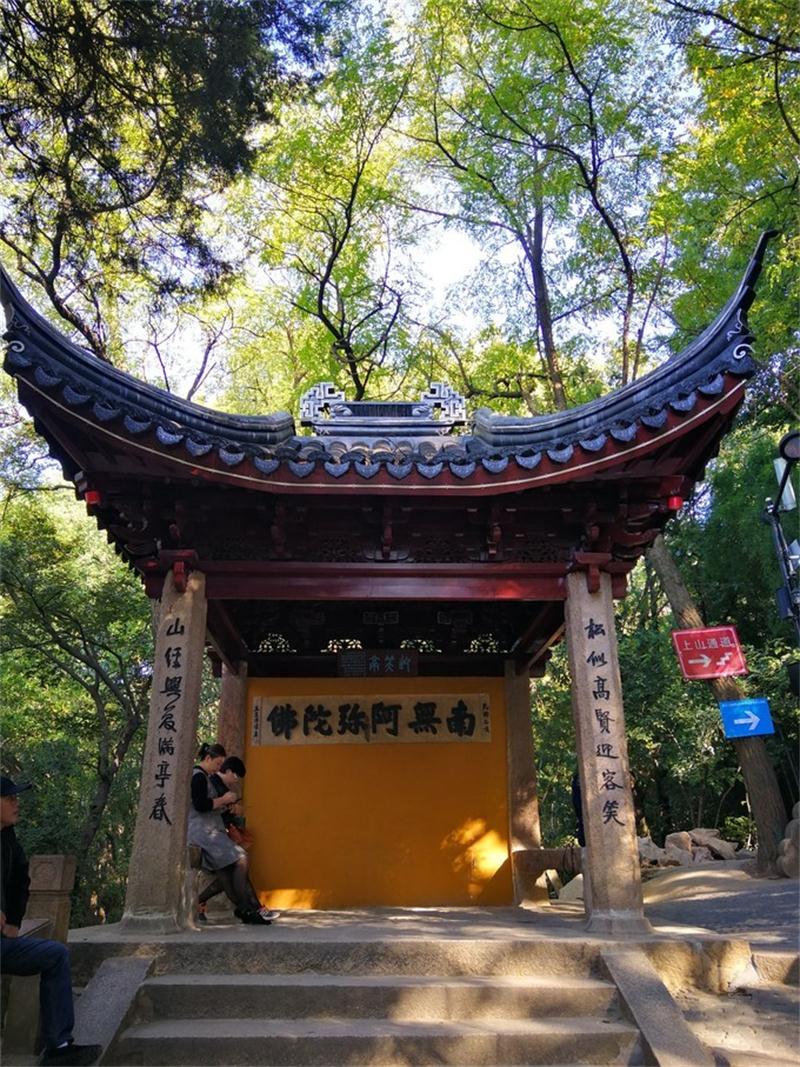 靈白線團建 靈巖山景區(qū)