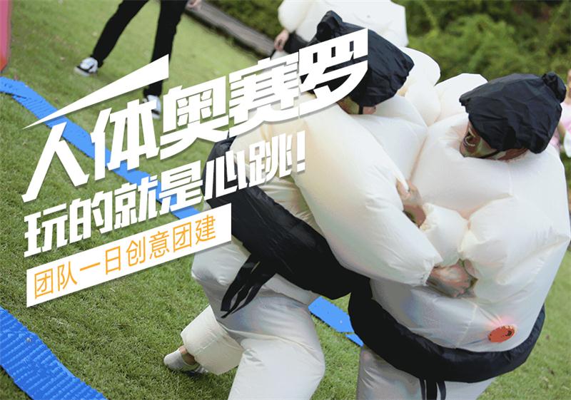 太湖旅游攻略 太湖旅游團建