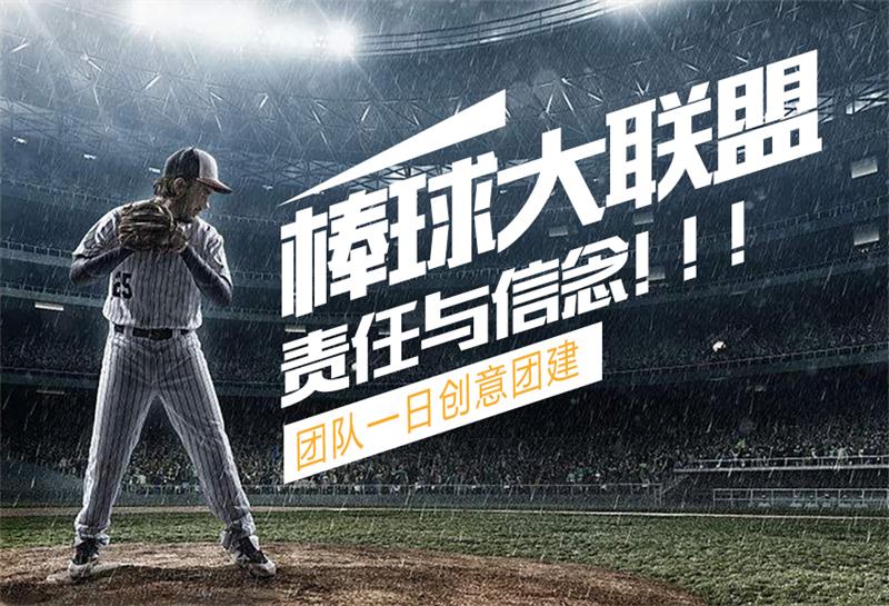 蘇州太湖旅游團(tuán)建活動(dòng) 太湖旅游團(tuán)建