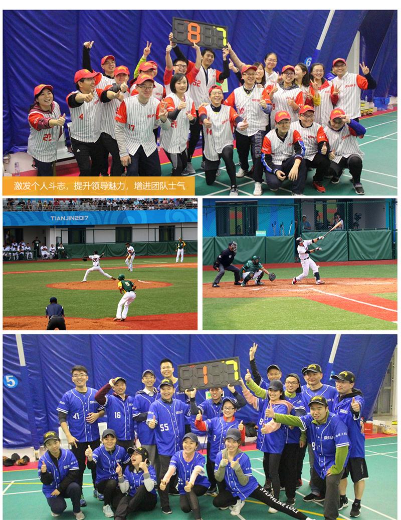 太湖景區(qū) 太湖趣味活動(dòng)