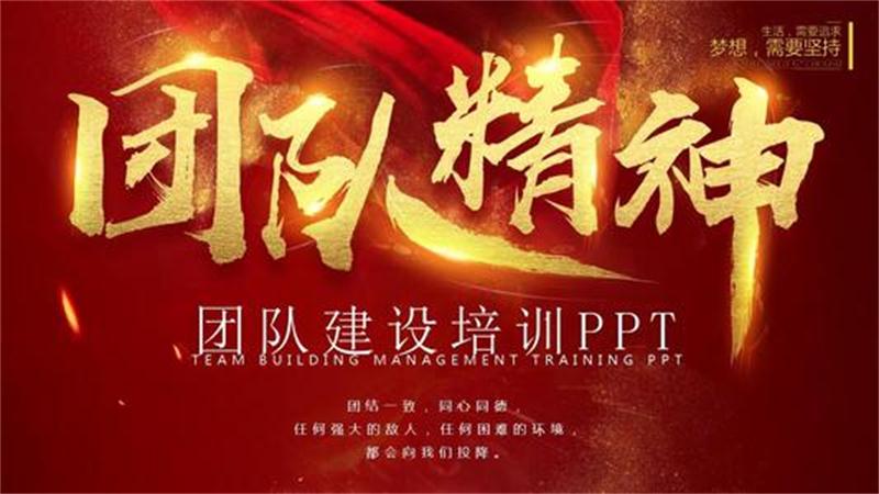 太湖新四軍紀(jì)念館 太湖紅色團(tuán)建