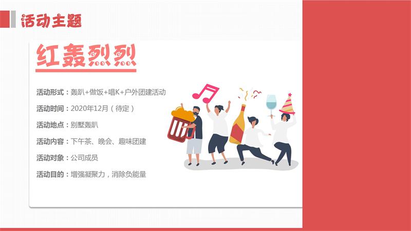 太湖西山民宿轟趴活動 民宿轟趴旅行策劃