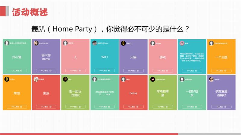 民宿轟趴攻略 太湖西山民宿團建攻略