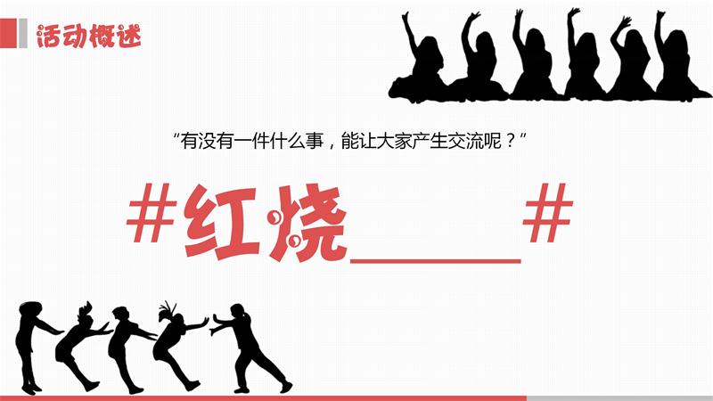 旅行團建策劃 蘇州太湖民宿團建