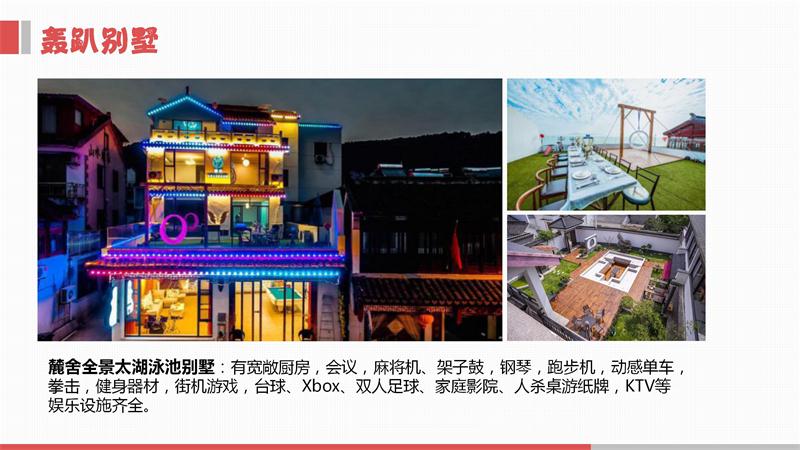 1606378274509926.jpg 太湖西山民宿攻略