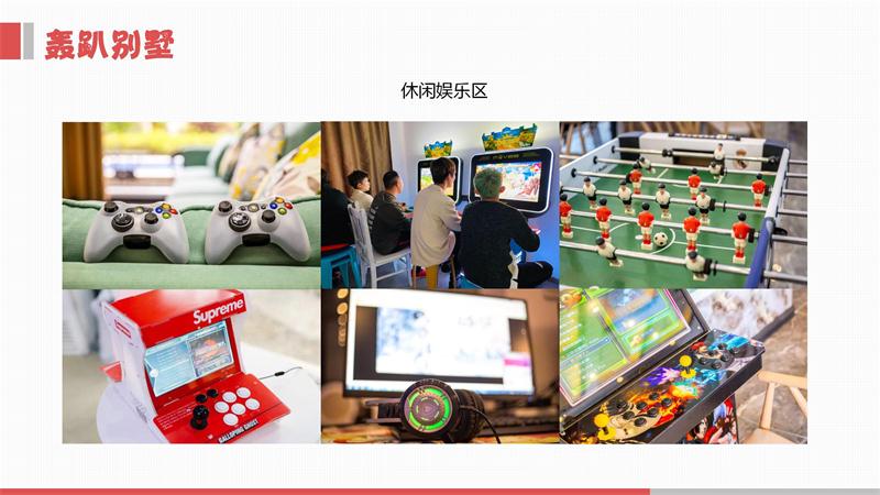 1606378372565781.jpg 太湖民宿活動.jpg