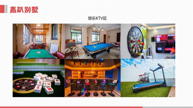 1606378477787911.jpg 太湖西山民宿轟趴.jpg