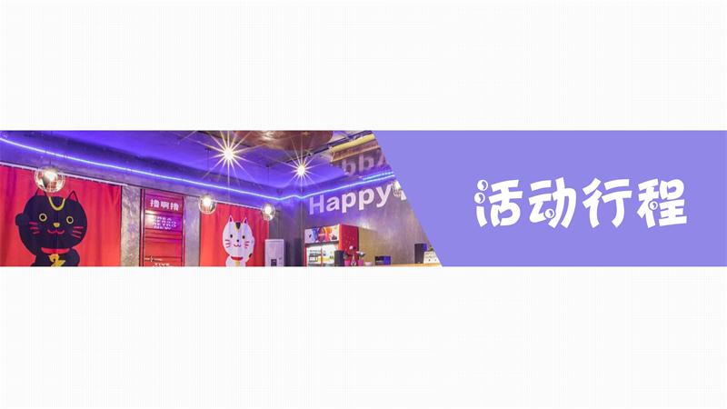 1606378540115157.jpg 旅行團建活動.jpg