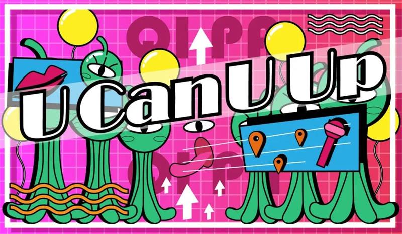 旅游團(tuán)建年會(huì)行程 年會(huì)活動(dòng)