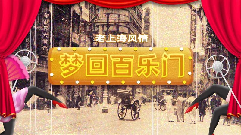 旅游團(tuán)建攻略 年會(huì)活動(dòng).jpg