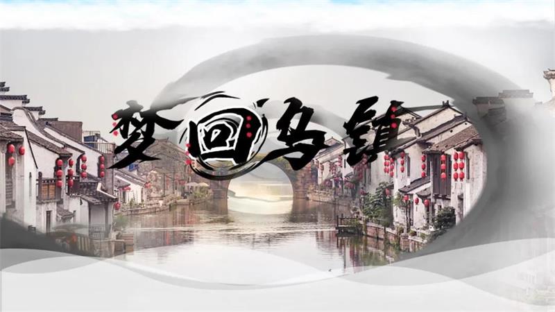 1608119500670564.jpg 旅游年會(huì)活動(dòng)策劃.jpg