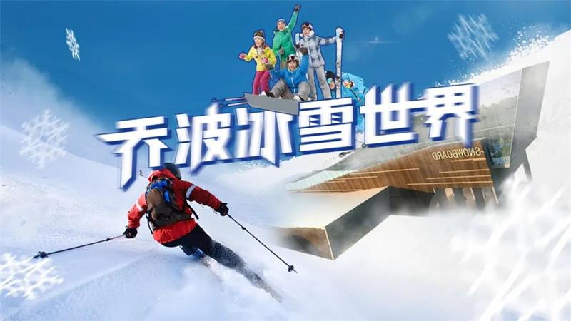 1608119591132253.jpg 旅游年會(huì)策劃.jpg