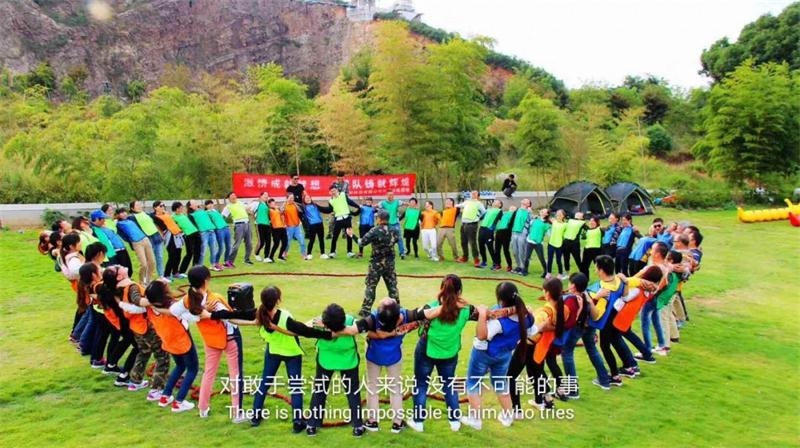 旅行團(tuán)建攻略 旅游團(tuán)建攻略