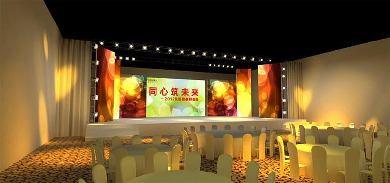 年會活動策劃 年會活動