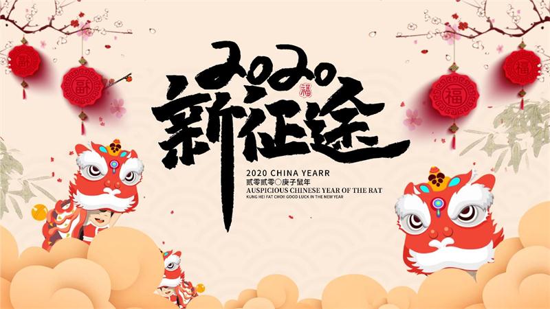 年會活動攻略 旅游團(tuán)建策劃