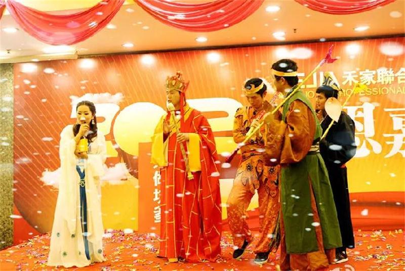 1609319042682656.jpg 年會主題活動.jpg