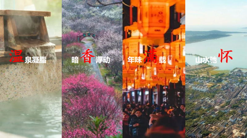 旅游團(tuán)建策劃 太湖旅游團(tuán)建