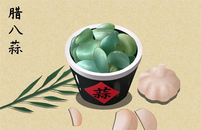 1611191006555368.jpg 臘八節(jié).jpg