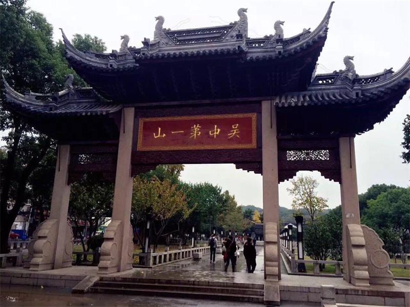 蘇州虎丘旅游 虎丘景區(qū)