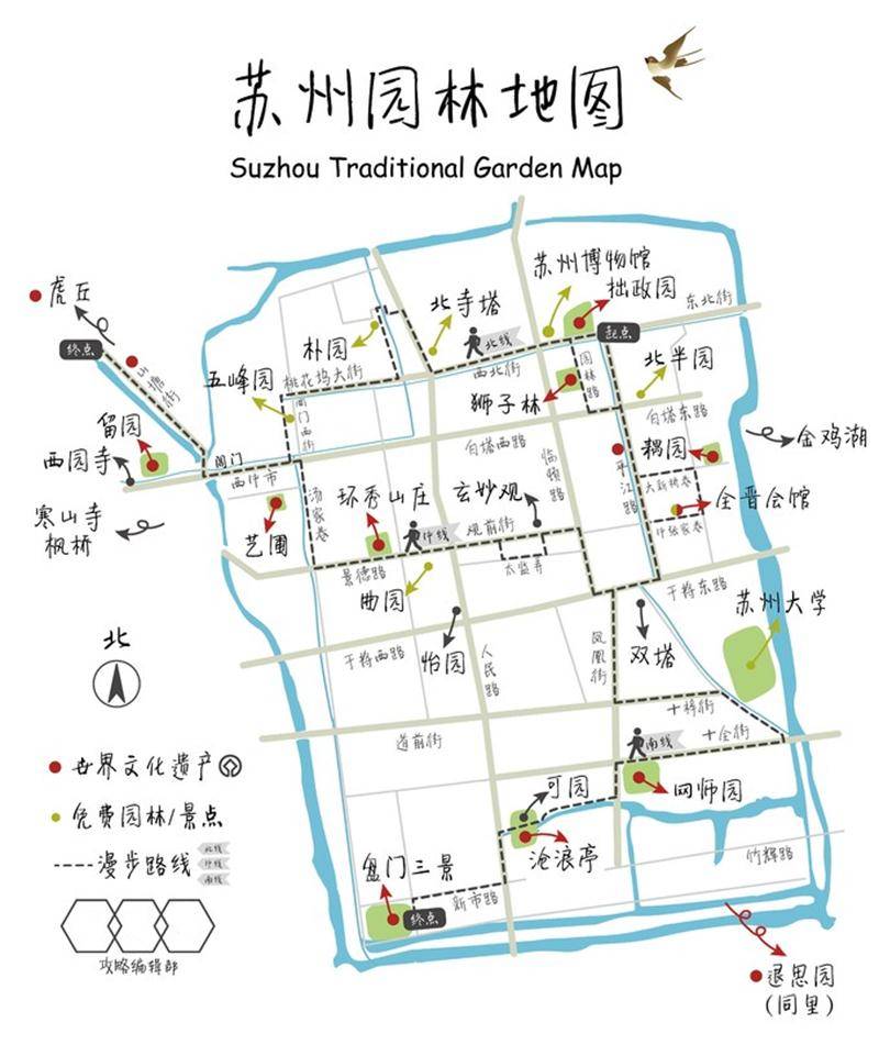 蘇州旅游團(tuán)建策劃 旅游地圖