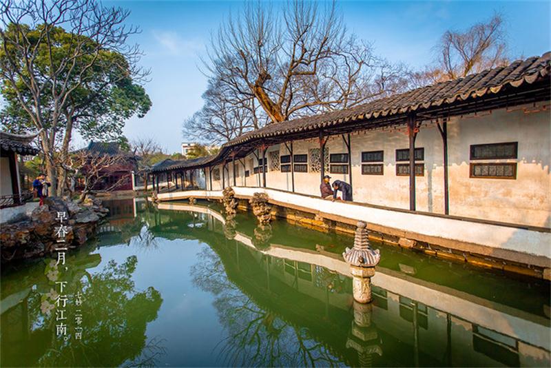 旅游團(tuán)建策劃 蘇州園林