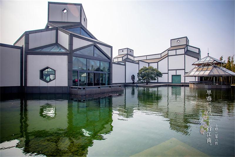 1612416952438063.jpg 蘇州博物館.jpg